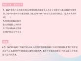 2023八年级道德与法治下册第四单元崇尚法治精神第八课维护公平正义第二框公平正义的守护作业课件新人教版