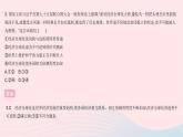 2023九年級道德與法治下冊第一單元我們共同的世界單元綜合檢測作業(yè)課件新人教版