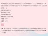 2023九年級道德與法治下冊第一單元我們共同的世界單元綜合檢測作業(yè)課件新人教版