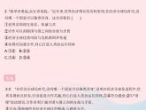2023九年級道德與法治下冊第一單元我們共同的世界知識專項堅持合作共贏共建人類命運(yùn)共同體作業(yè)課件新人教版
