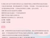 2023九年級道德與法治下冊第一單元我們共同的世界知識專項堅持合作共贏共建人類命運(yùn)共同體作業(yè)課件新人教版