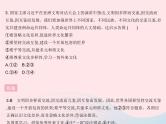 2023九年级道德与法治下册第一单元我们共同的世界知识专项坚持合作共赢共建人类命运共同体作业课件新人教版