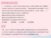 2023九年级道德与法治下册第一单元我们共同的世界第二课构建人类命运共同体第一框推动和平与发展作业课件新人教版