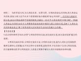 2023九年级道德与法治下册第二单元世界舞台上的中国单元培优专练作业课件新人教版