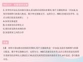 2023九年级道德与法治下册第二单元世界舞台上的中国第四课与世界共发展第二框携手促发展作业课件新人教版