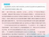 2023七年級(jí)道德與法治上冊(cè)第一單元成長的節(jié)拍單元培優(yōu)專練作業(yè)課件新人教版