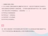 2023七年級(jí)道德與法治上冊(cè)第一單元成長的節(jié)拍單元綜合檢測(cè)作業(yè)課件新人教版