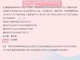 2023七年级道德与法治上册第一单元成长的节拍易错疑难集训作业课件新人教版