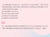2023七年級(jí)道德與法治上冊(cè)第一單元成長的節(jié)拍知識(shí)專項(xiàng)我成長我快樂作業(yè)課件新人教版