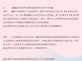 2023七年級(jí)道德與法治上冊(cè)第一單元成長的節(jié)拍知識(shí)專項(xiàng)我成長我快樂作業(yè)課件新人教版