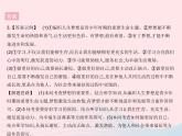 2023七年级道德与法治上册第一单元成长的节拍知识专项我成长我快乐作业课件新人教版