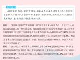 2023七年級(jí)道德與法治上冊(cè)第二單元友誼的天空單元培優(yōu)專練作業(yè)課件新人教版