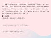 2023七年級(jí)道德與法治上冊(cè)第二單元友誼的天空單元培優(yōu)專練作業(yè)課件新人教版