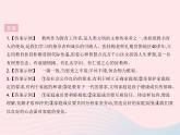 2023七年級道德與法治上冊第三單元師長情誼單元培優(yōu)專練作業(yè)課件新人教版