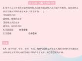 2023七年级道德与法治上册第三单元师长情谊第六课师生之间第一框走近老师作业课件新人教版