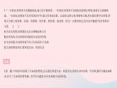2023七年級道德與法治上冊第四單元生命的思考單元綜合檢測作業(yè)課件新人教版