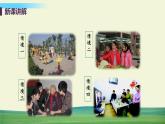 道法八年级上册第一课 丰富的社会生活 第一框 我与社会教学课件+习题课件