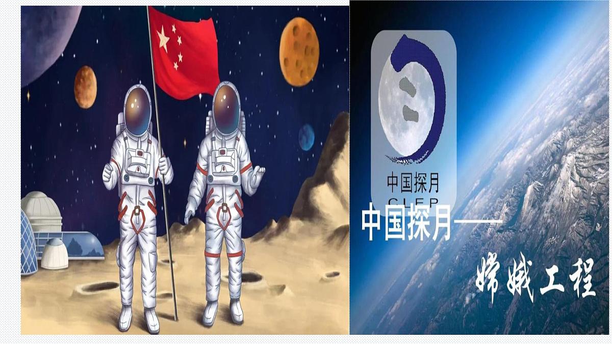 2023-2024学年部编版道德与法治九年级上册 1.1 坚持改革开放 课件第1页