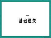 人教部编版道法九上 第二单元 《民主与法治》 课件+单元检测带解析+知识清单