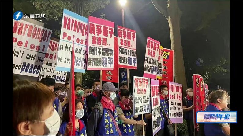 人教部编版道法九上 7.2  《维护祖国统一》 课件+教案+练习+学案+素材01