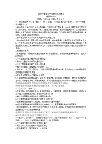 河南省南阳市南召县2022-2023学年七年级下学期6月期末道德与法治试题（含答案）