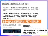 人教部編版八年級道德與法治上冊 2.2《合理利用網(wǎng)絡(luò)》 課件+同步教案+視頻資料