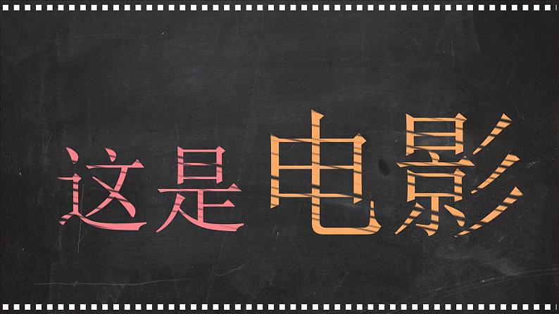 七年级道德与法治（含创意快闪）-【开学第一课】2023年初中秋季开学指南之爱上道法课课件PPT05