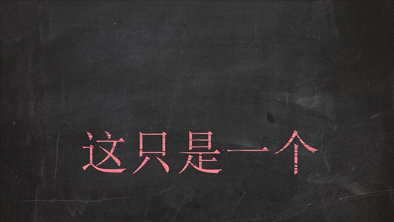 七年级道德与法治（含创意快闪）-【开学第一课】2023年初中秋季开学指南之爱上道法课课件PPT08