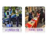 部编版八年级道德与法治上册课件 第3单元 第7课 第2框  服务社会