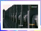 习近平新时代中国特色社会主义思想初中学生读本 5.2 密织法律之网和强化法治之力  课件+教案+素材