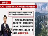1.2 走向共同富裕 课件-2022-2023学年部编版道德与法治九年级上册