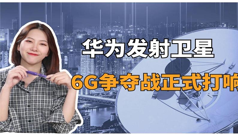 2.2 创新永无止境 课件-2023-2024学年部编版道德与法治九年级上册06