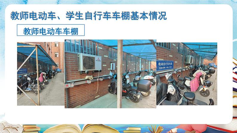 3.2 参与民主生活 课件-2022-2023学年部编版道德与法治九年级上册第4页