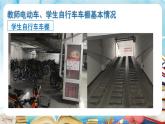 3.2 参与民主生活 课件-2022-2023学年部编版道德与法治九年级上册