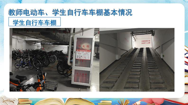 3.2 参与民主生活 课件-2022-2023学年部编版道德与法治九年级上册第5页