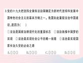 2023七年級(jí)道德與法治下冊(cè)第四單元走進(jìn)法治天地單元綜合訓(xùn)練作業(yè)課件新人教版