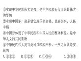 人教版道德与法治九年级上册第四单元第八课第一课时我们的梦想分层作业课件