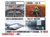 2.2 创新永无止境 课件-2023-2024学年部编版道德与法治九年级上册