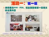 4.1 夯实法治基础 课件-2022-2023学年部编版道德与法治九年级上册