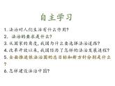 4.1 夯实法治基础 课件-2022-2023学年部编版道德与法治九年级上册