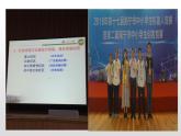 2.1  创新改变生活  课件-2022-2023学年部编版道德与法治九年级上册
