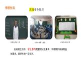3.2 参与民主生活 课件-2022-2023学年部编版道德与法治九年级上册