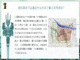 2.1创新改变生活裕-2023-2024学年九年级第一学期道德与法治同步备课课件（部编版）