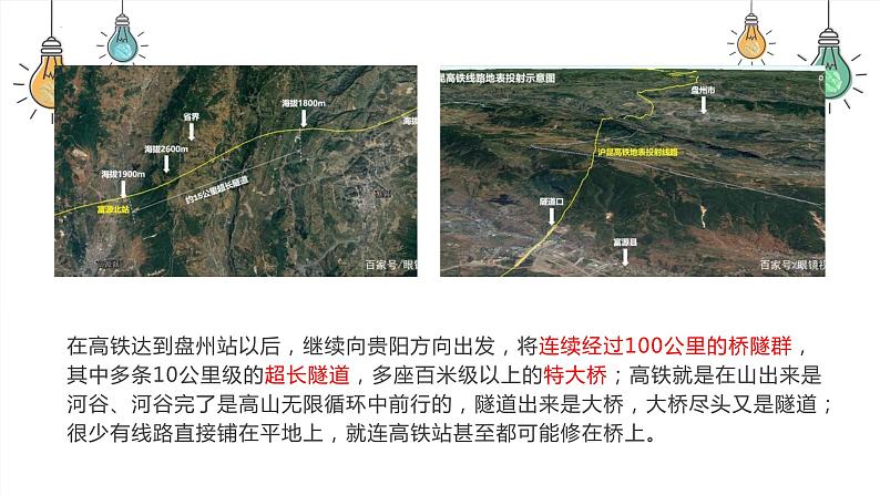 2.2创新永无止境-2023-2024学年九年级第一学期道德与法治同步备课课件（部编版）08