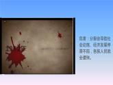 7.2维护祖国统一-2023-2024学年九年级第一学期道德与法治同步备课课件（部编版）