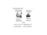 初中道德与法治八年级上册第三单元 勇担社会责任综合检测课件（2023秋）