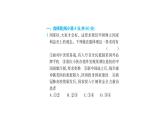 初中道德与法治八年级上册第四单元 维护国家利益综合检测课件（2023秋）