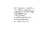 初中道德与法治八年级上册第四单元 维护国家利益综合检测课件（2023秋）