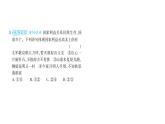 初中道德与法治八年级上册第四单元 维护国家利益综合检测课件（2023秋）