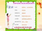 4.1 夯实法治基础 课件-2022-+2023学年部编版道德与法治九年级上册
